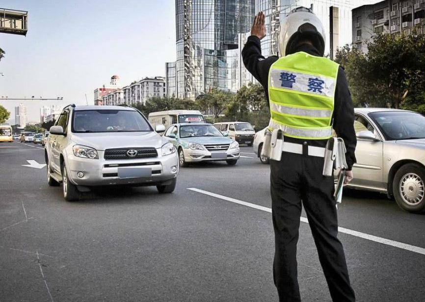 交警查车