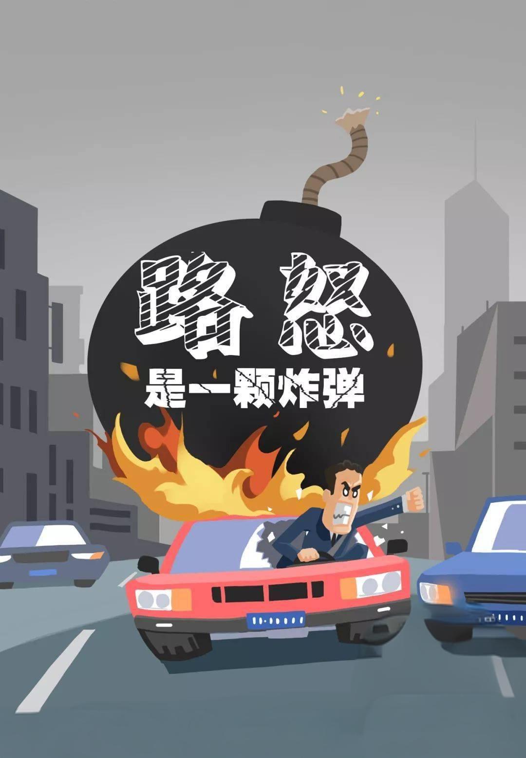 开斗气车