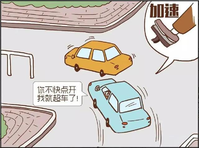 违法超车