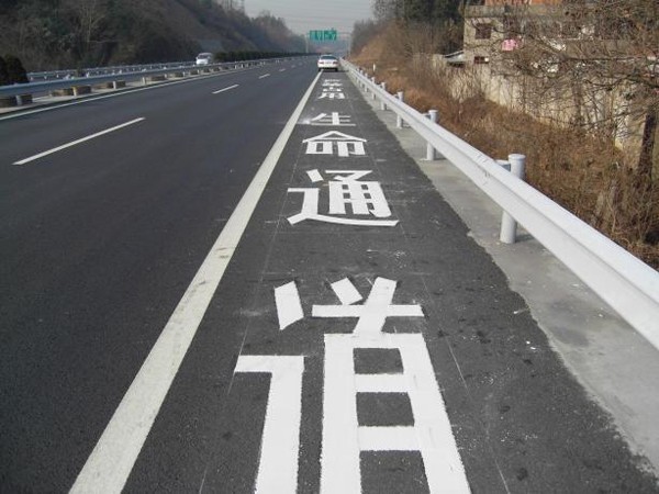 高速公路上开车犯困